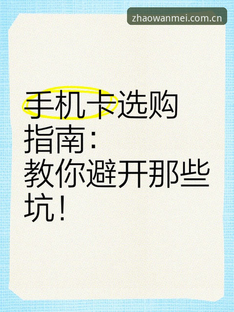 完美体育平台到底如何选择？官网登录对比指南教你避开哪些坑？